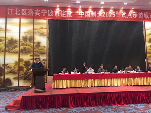 借力物联网战略 抢占“中国制造2025”先机