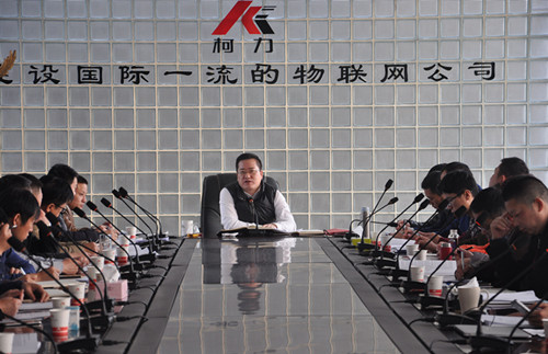 2016年宁波betway西汉姆联召开第四次物联网研讨会