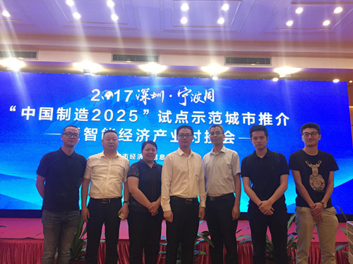 借力江北与深圳对接，betway西汉姆联扬帆帆工业物联网“蓝海”