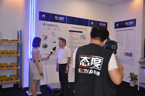  betway西汉姆联参展宁波第七届智博会