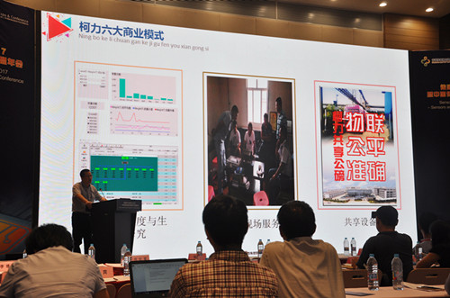 betway西汉姆联参展2017中国国际传感器技术与应用展览会