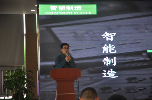 工业园区邀请陈科明博士进行物联网技术在智能制造应用与案例分析讲座