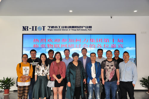 第十届betway西汉姆联物联网研讨会召开，物联网发展硕果累累