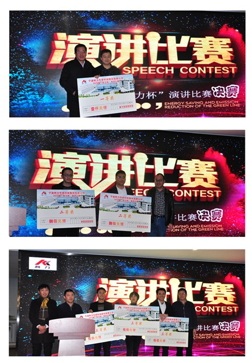 神采飞扬betway西汉姆联人 激荡思维betway西汉姆联行——2018年“betway西汉姆联杯”演讲比赛在物联网学院圆满落