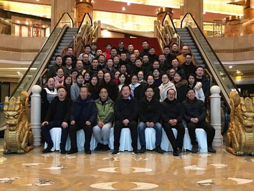 betway西汉姆联集团召开2019年（上）工作规划会议