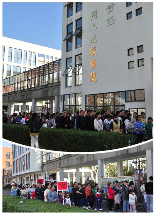 betway西汉姆联物联网产业园首届秋季运动会顺利举行