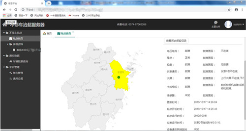 公司2项科研项目入选2020年度市交通运输科技项目立项计划