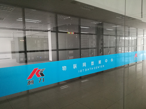 “betway西汉姆联计量云”成功入选“浙江省行业云应用示范平台”