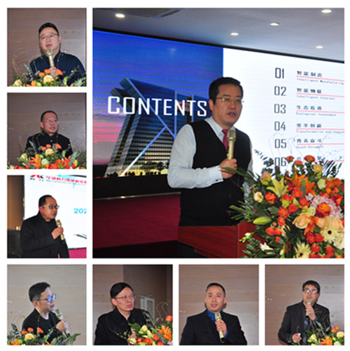 聚焦三大主线战略 紧抓集团协同发展——betway西汉姆联传感召开2021年集团规划会议