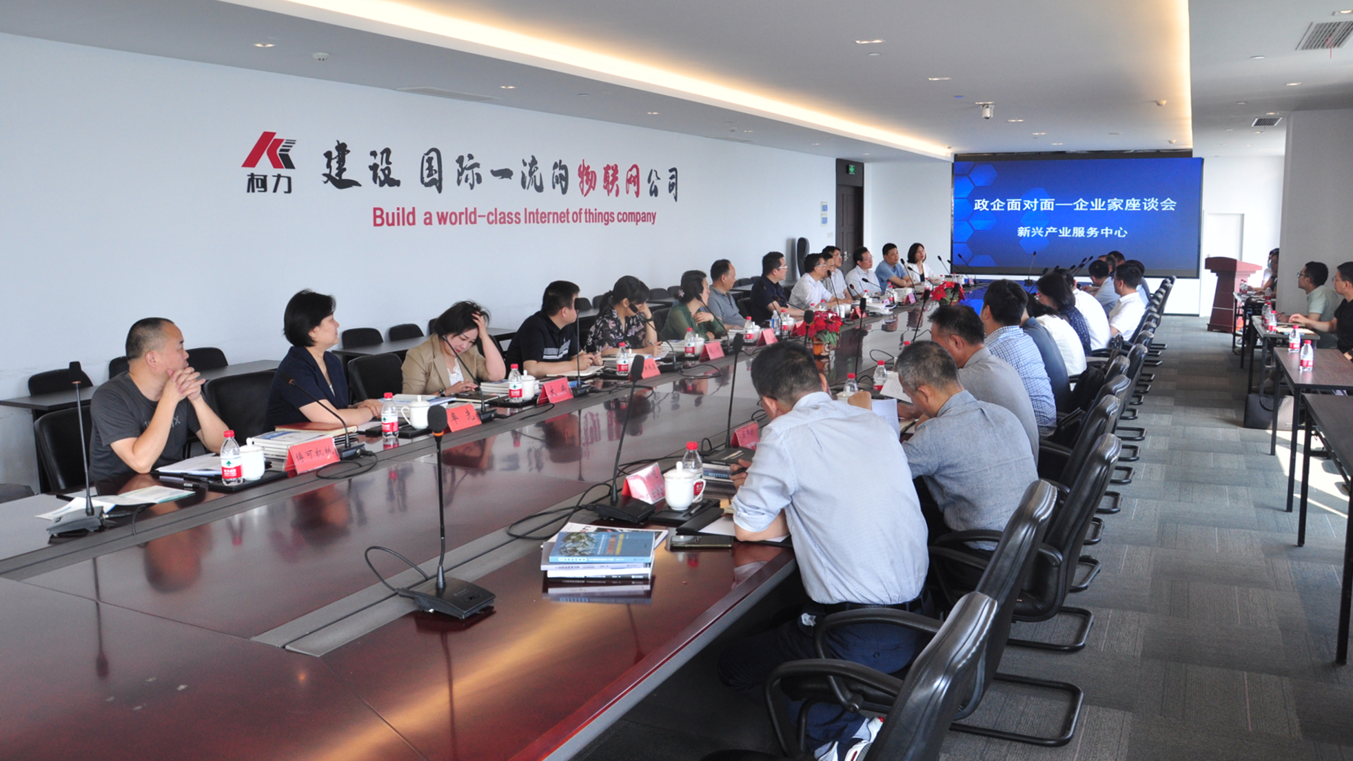 江北区副区长朱恩青一行莅临betway西汉姆联举行助企纾困企业座谈会