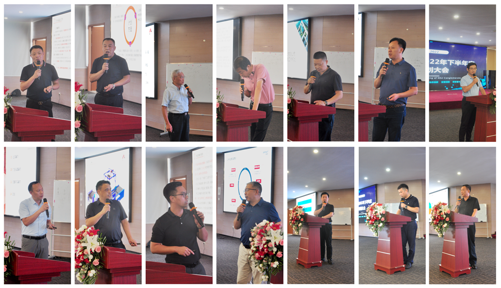 betway西汉姆联22年下半年集团规划大会：战略赋能，聚力共赢