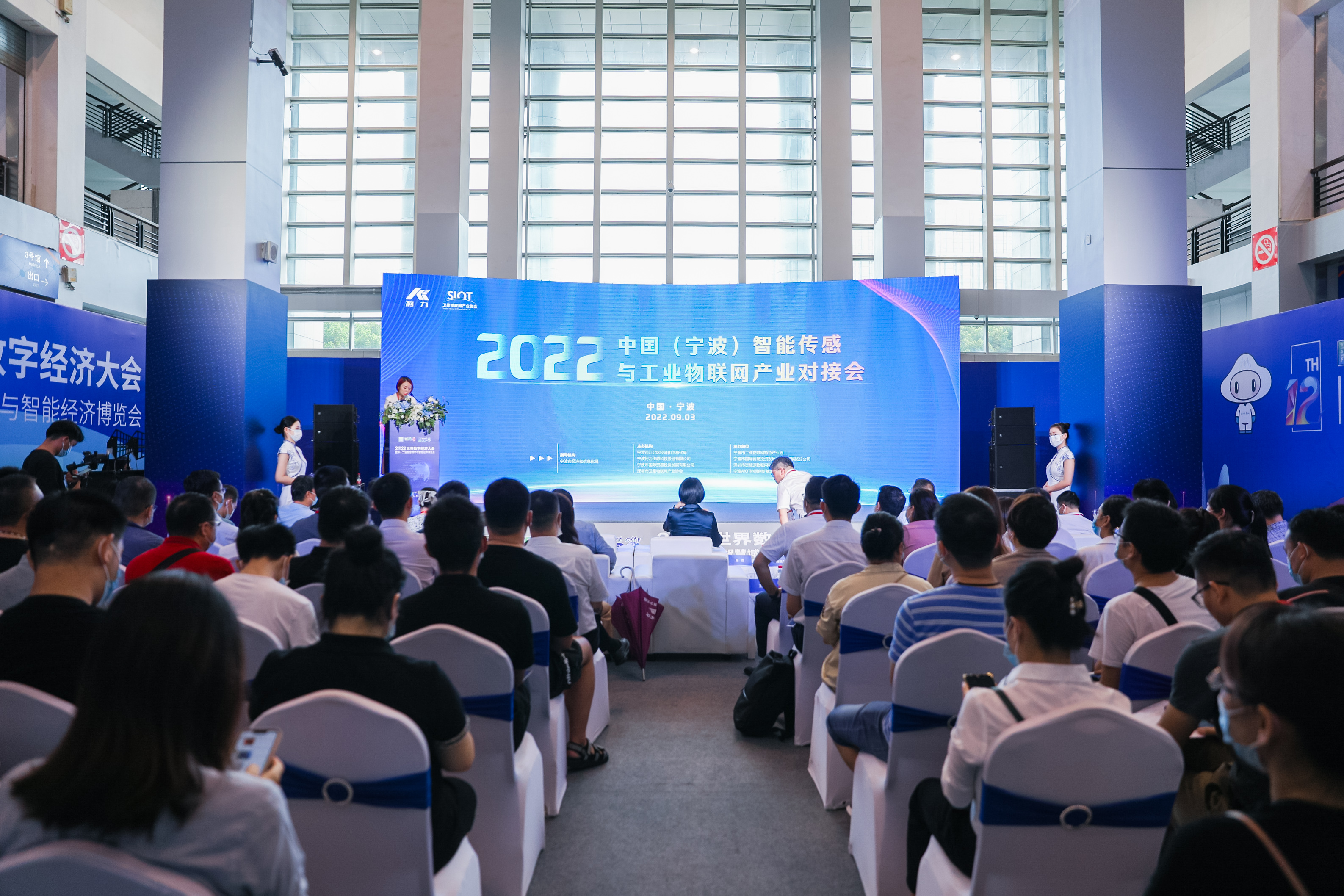 强链补链 生态共建 betway西汉姆联传感打造智能传感器行业“最强大脑”