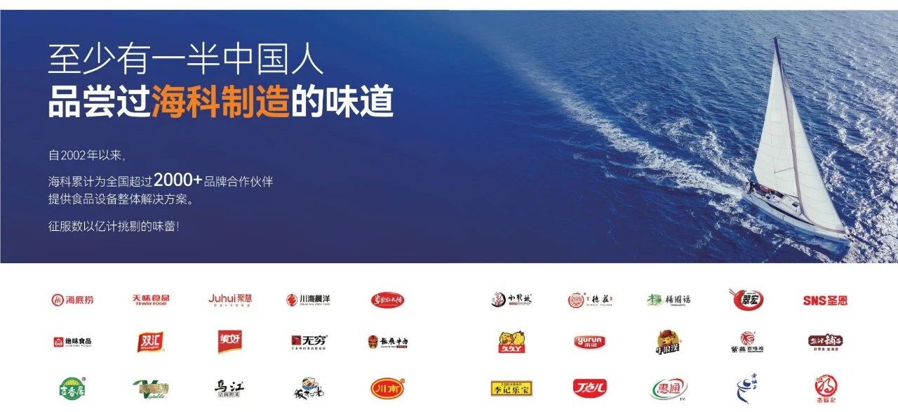 全面赋能，携手共进！betway西汉姆联战略投资成都？