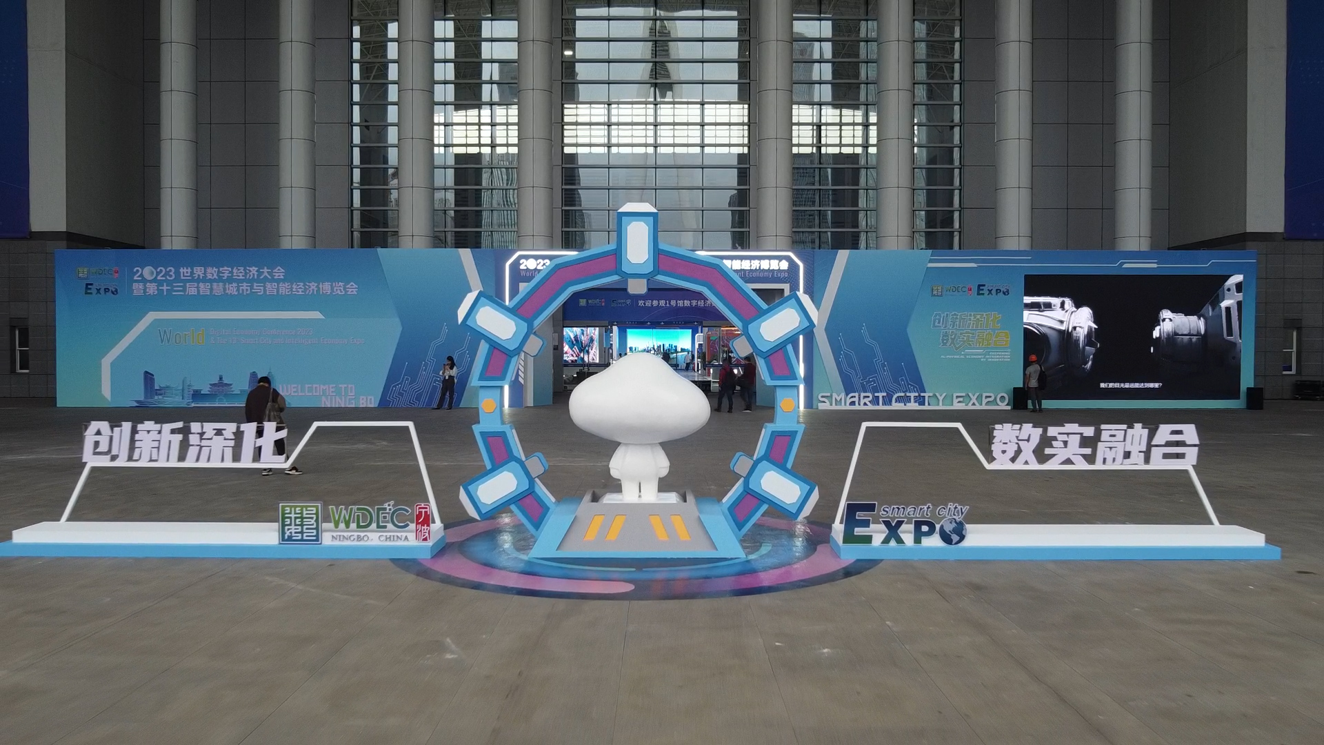 2023宁波智博会盛大启幕，全方位直击betway西汉姆联精彩现场