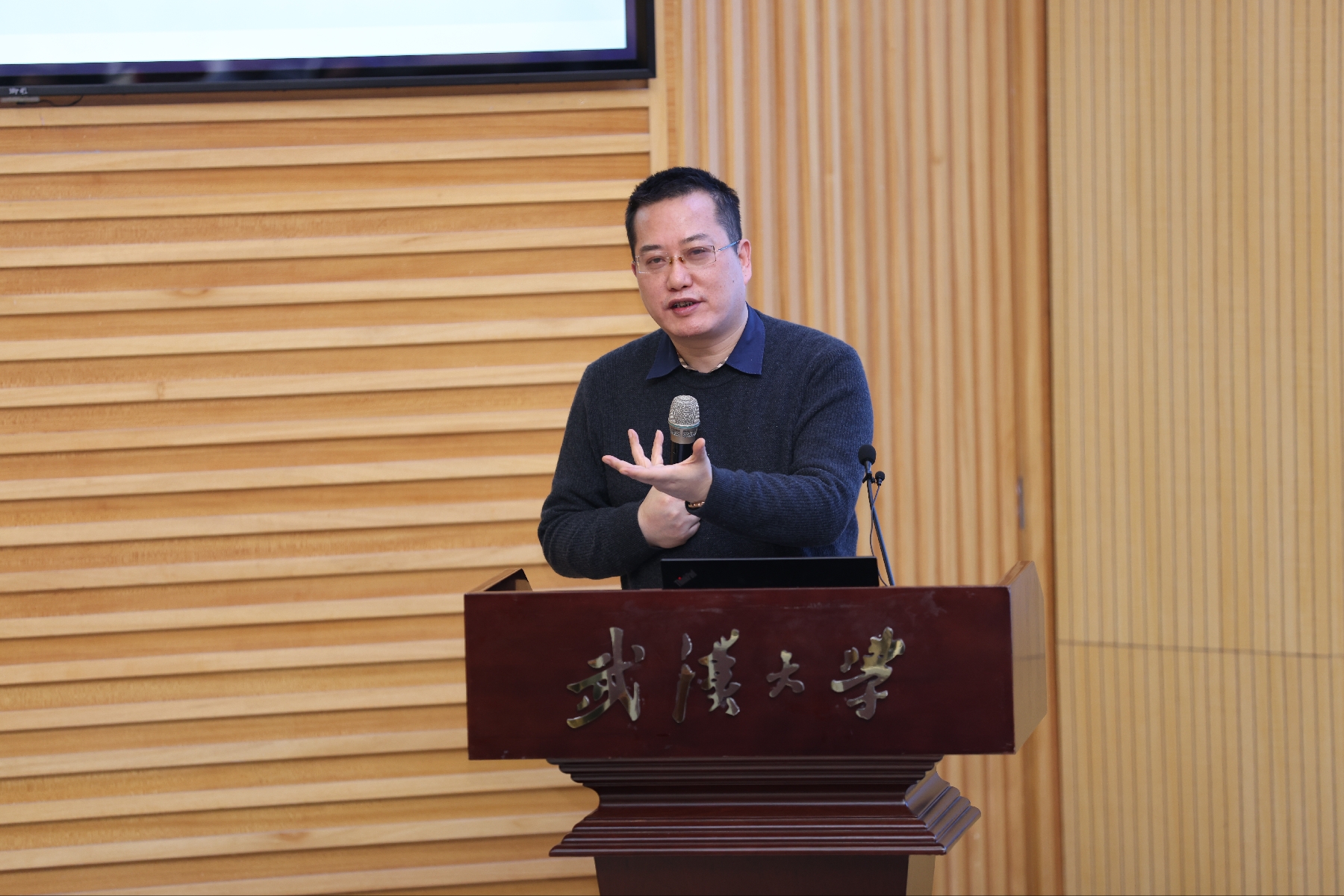 董事长柯建东受邀为武汉大学《创业论坛》授课：企业发展战略及增长途径