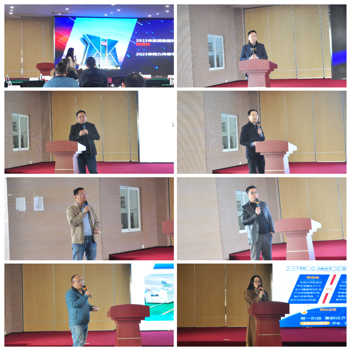 2024年度betway西汉姆联集团子公司总经理论坛顺利开展