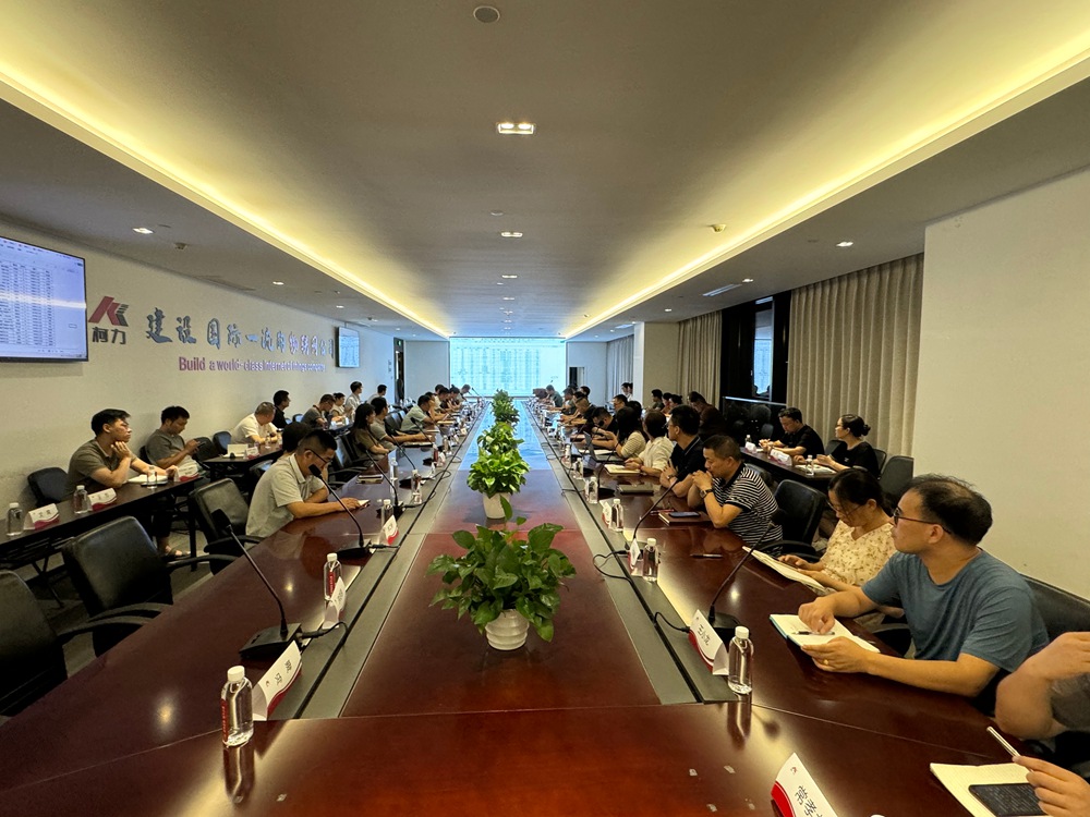 创新管理 质量升级丨betway西汉姆联集团2024年上半年质量管理体系评审会