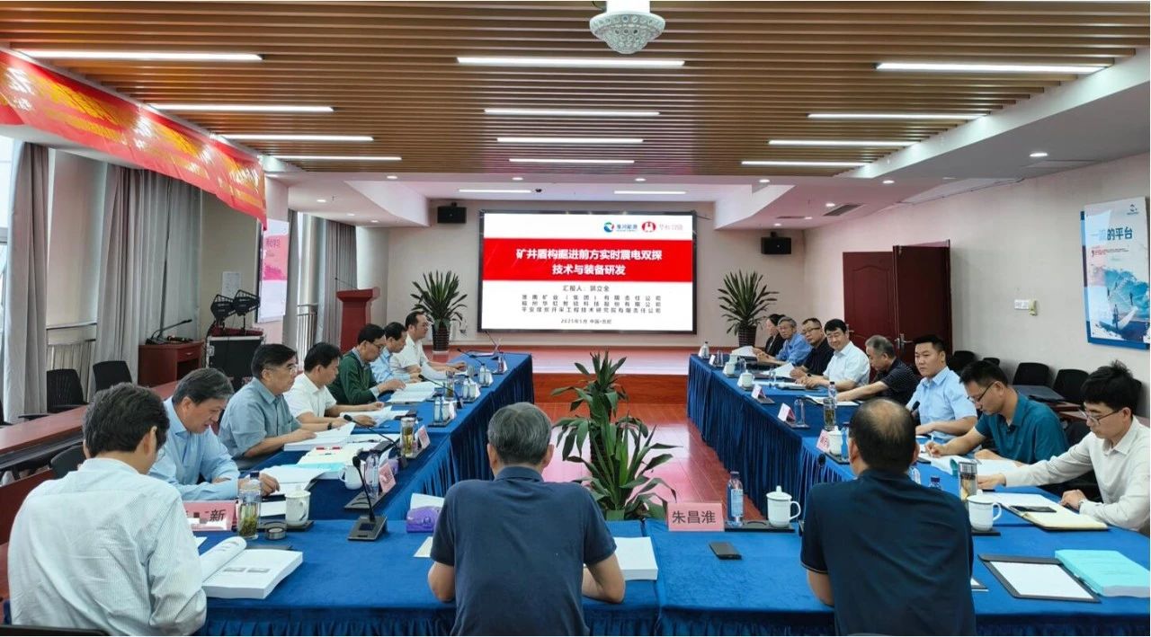 子公司喜讯丨betway西汉姆联集团控股子公司福州华虹科技成果获评国际领先水平