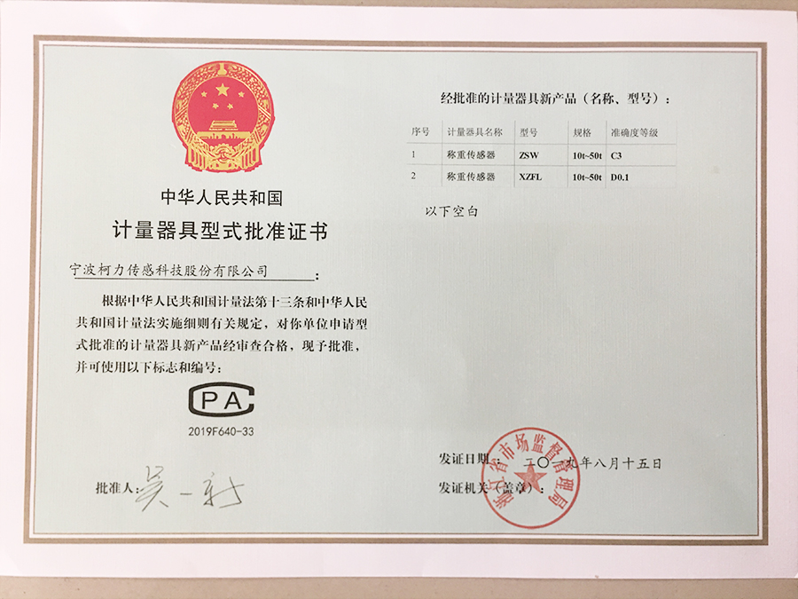 称重传感器ZSW(10t-50t)、XZFL（10t-50t）