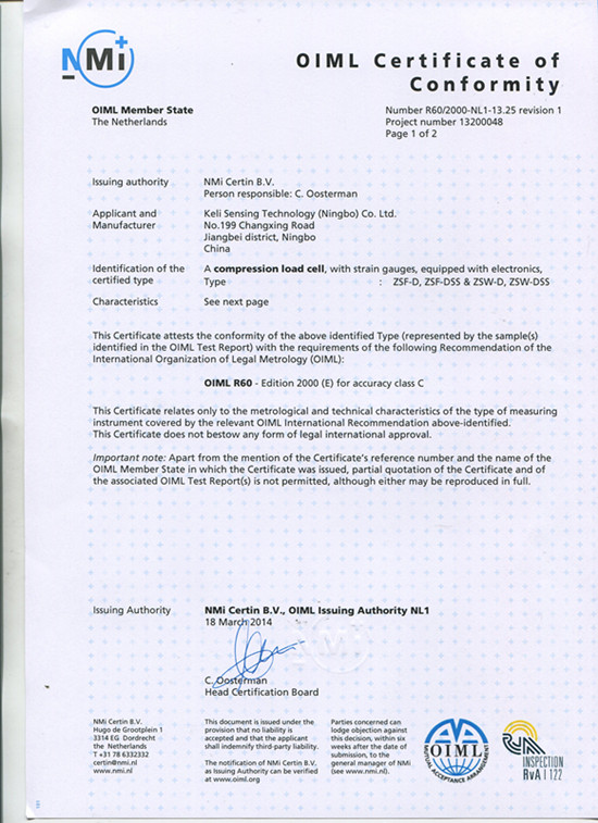 OIML-ZSF-D、ZSF-DSS、ZSW-D、ZSW-DSS 