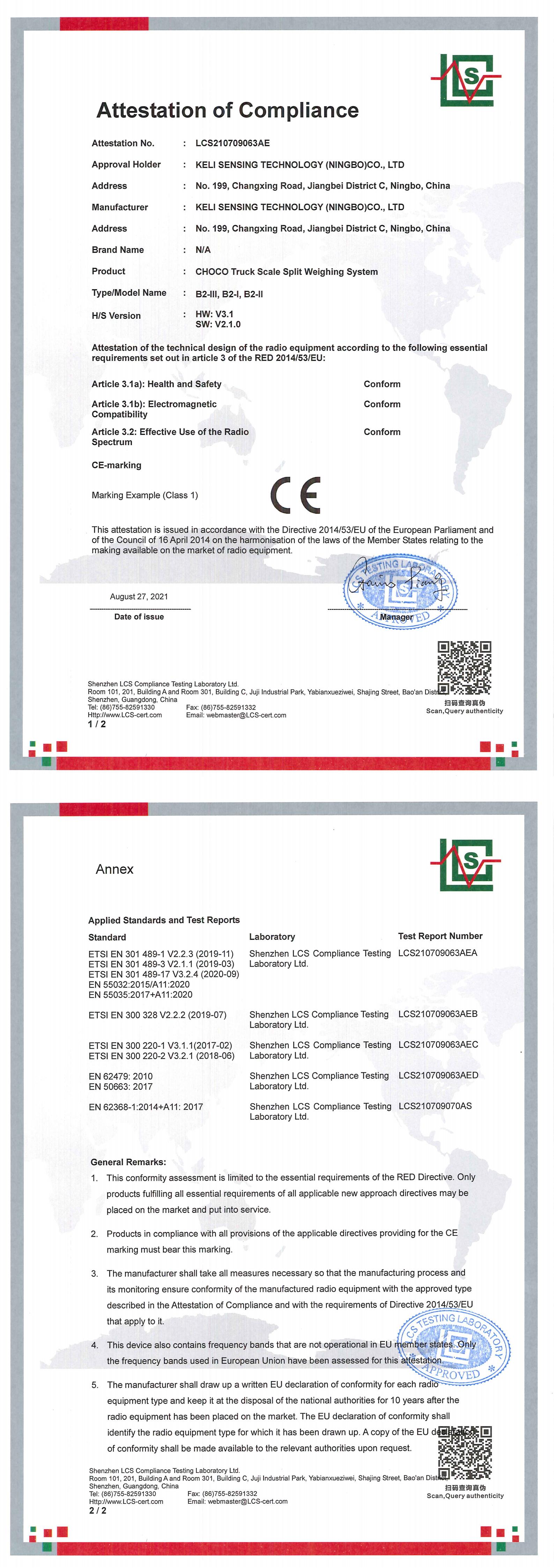 CE认证 B2-Ⅰ/B2-Ⅱ/ B2-Ⅲ智能卡车称重系统