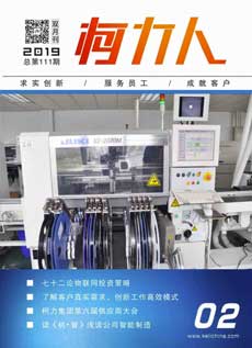 《betway西汉姆联人》第111期