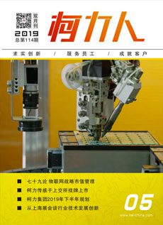 《betway西汉姆联人》第114期