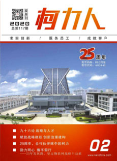 《betway西汉姆联人》第117期