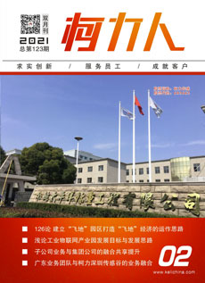 《betway西汉姆联人》第123期