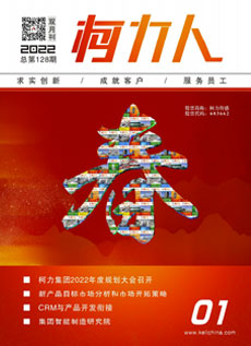 《betway西汉姆联人》第128期