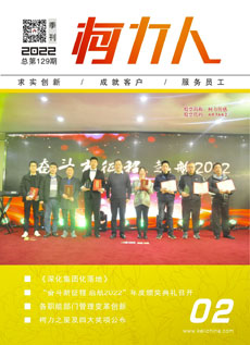 《betway西汉姆联人》第129期