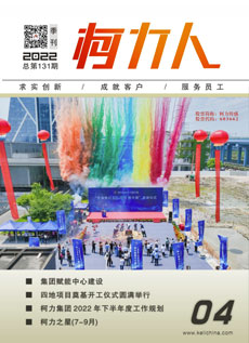 《betway西汉姆联人》第131期