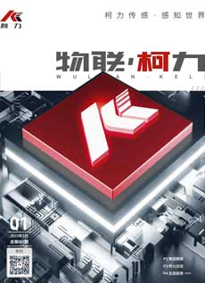 《物联betway西汉姆联》第1期