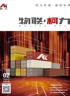 《物联betway西汉姆联》第2期